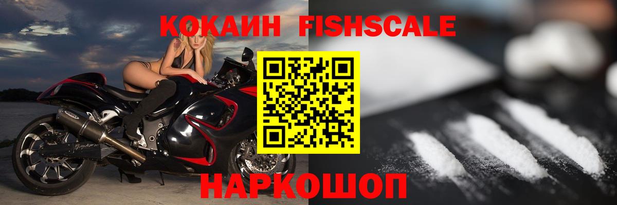 Кокаин Колумбийский Россия