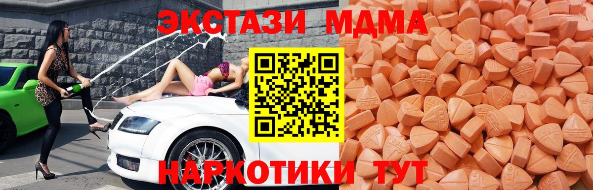 Ecstasy круглые Россия