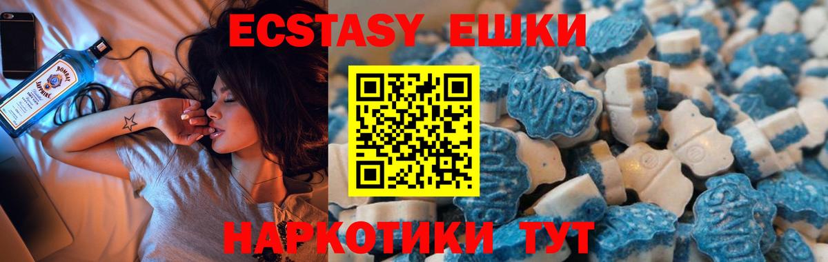 Ecstasy XTC  Ecstasy диски  Россия  Вход с VPN 