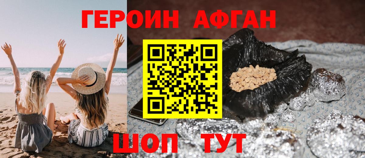 Амфетамин Россия