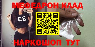mdma Кулебаки