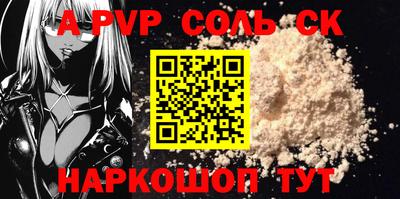 трава Кумертау