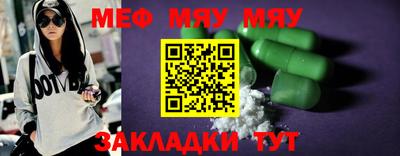 бутик Пенза