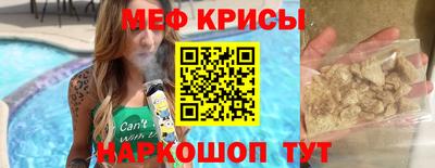 бутик Пенза