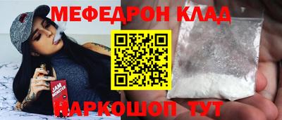 МДМА Первоуральск