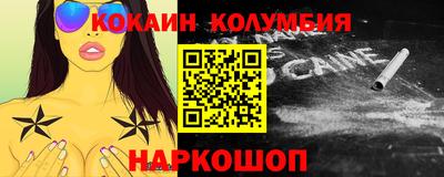 бутик Пенза