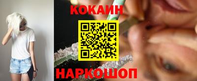 бутик Пенза
