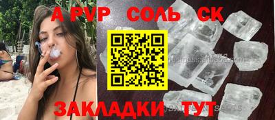 МДМА Первоуральск