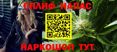 бутик Пенза