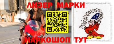 бутик Пенза