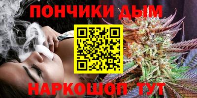 бутик Пенза