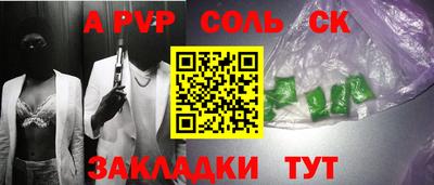 МДМА Первоуральск
