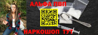 бутик Пенза