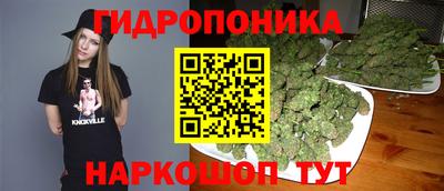 бутик Пенза