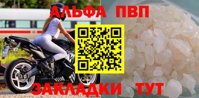 твердый Партизанск