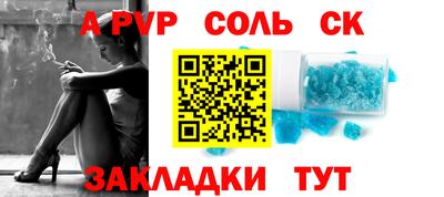 бутик Пенза
