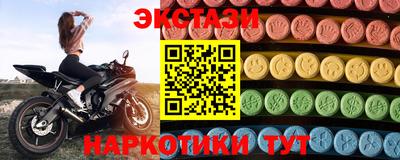 МДМА Первоуральск