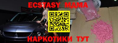 бутик Пенза