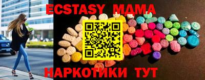 бутик Пенза