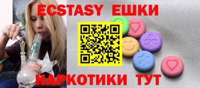 МДМА Первоуральск