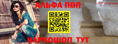 бутик Пенза