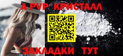 твердый Партизанск
