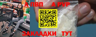 МДМА Первоуральск