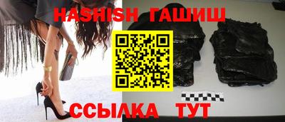твердый Партизанск