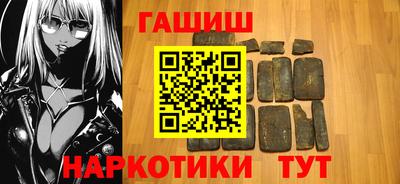бутик Пенза