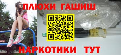 твердый Партизанск