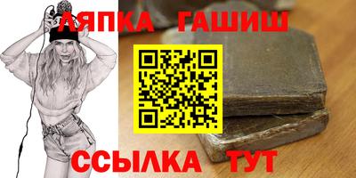 бутик Пенза