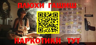 бутик Пенза