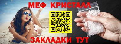МДМА Первоуральск
