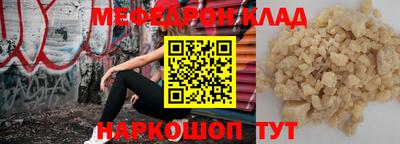 бутик Пенза