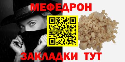 бутик Пенза