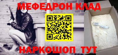 твердый Партизанск