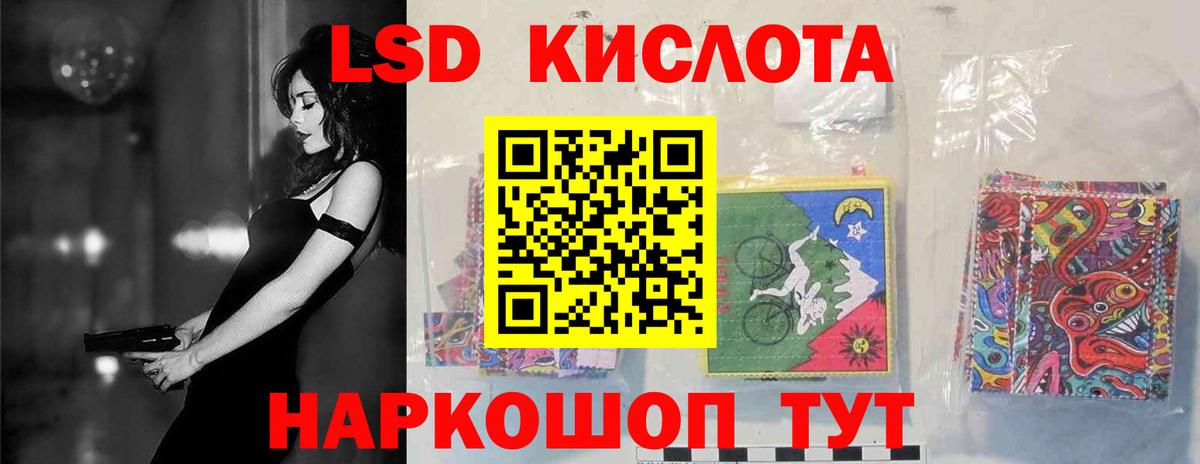 Лсд 25 экстази ecstasy  MEGA вход  Вход с VPN  Россия  ЛСД экстази ecstasy 