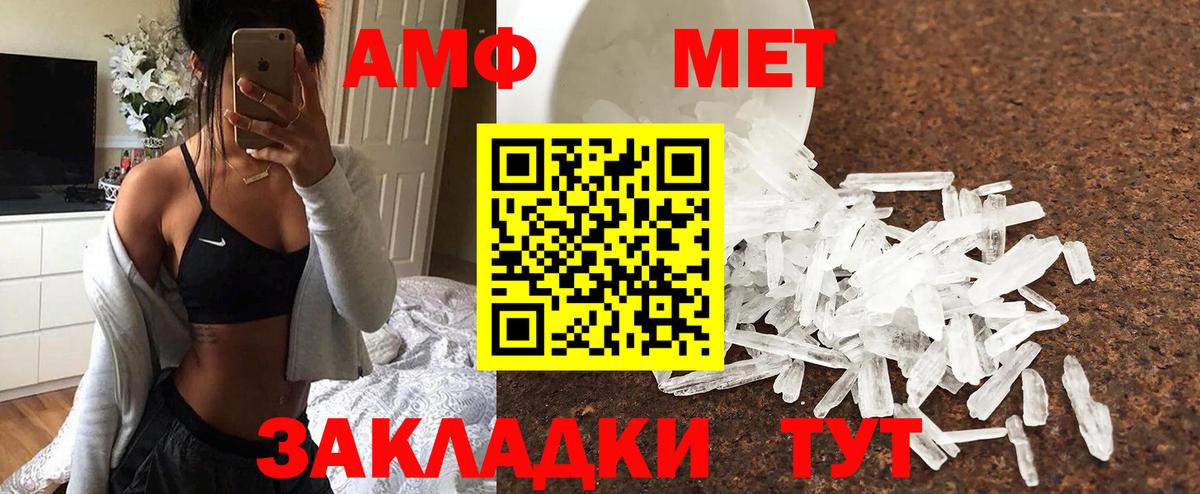 Россия  МЕТАМФЕТАМИН Methamphetamine  Вход с VPN 