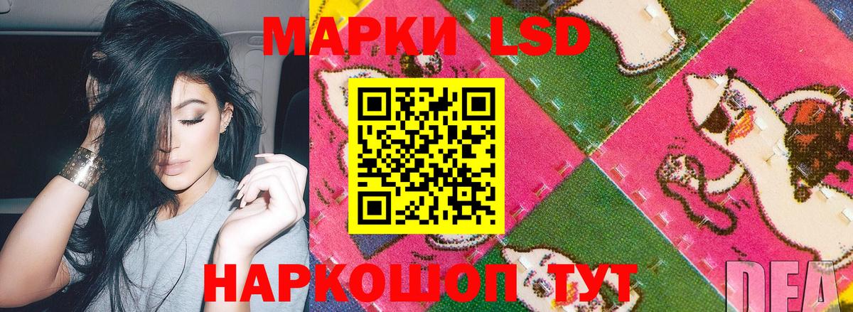 Марки N-bome 1,8мг Россия