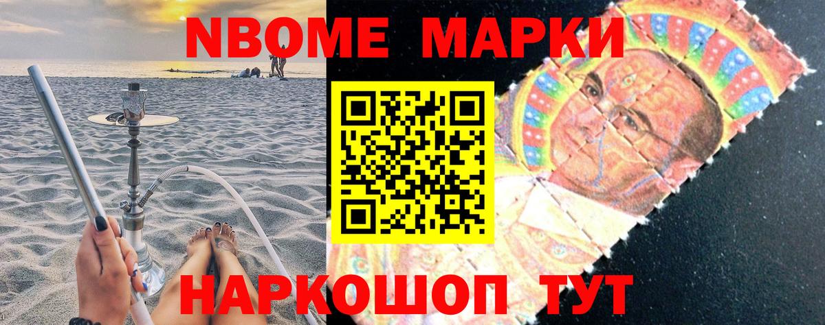 купить  цена  Вход с VPN  Наркотические марки  Россия  Наркотические марки 1500мкг  Наркотические марки 1500мкг 