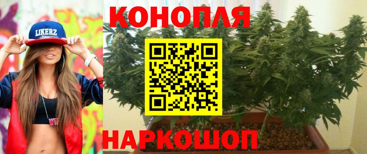 Шишки марихуана тримм Россия